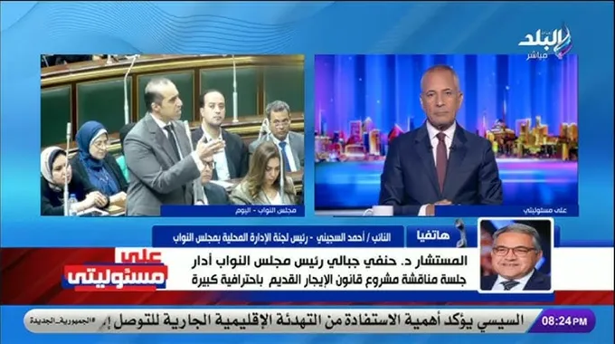 شكر أحمد السجيني للرئيس السيسي على موقفه