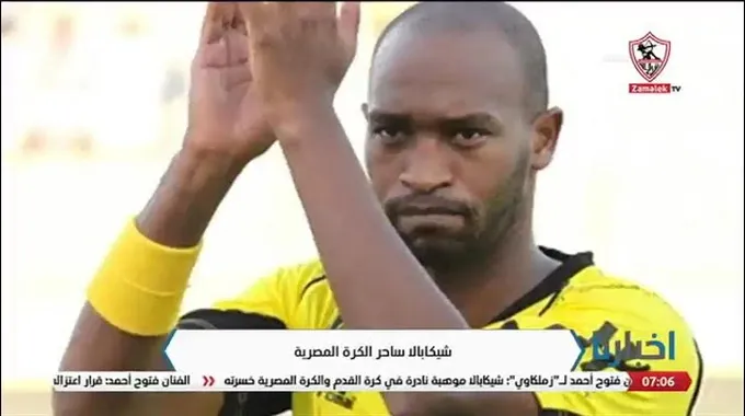 شيكابالا: اعتزالي في الزمالك كان أفضل قرار