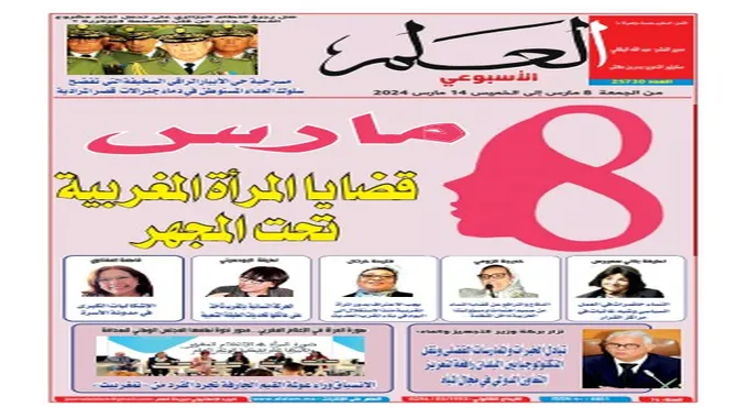 ضبط أب يستغل ابنه في التسول بالإسماعيلية