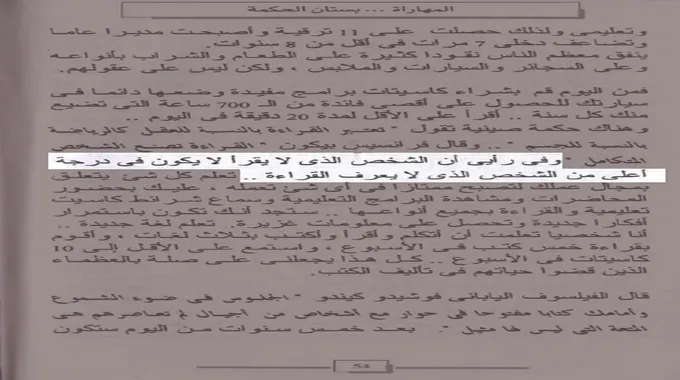 ضبط شبكة نصب واحتيال في القاهرة والإسكندرية