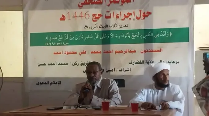 ضوابط سكن الحجاج لموسم الحج القادم