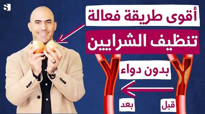 طرق طبيعية لإنقاص الوزن دون أدوية