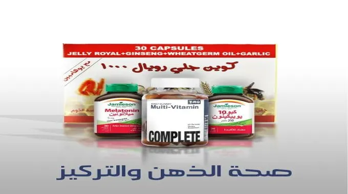 طرق طبيعية لزيادة النشاط والتركيز
