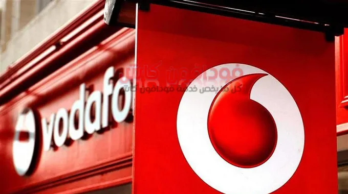 عطل فني يؤثر على شبكة فودافون وخدماتها