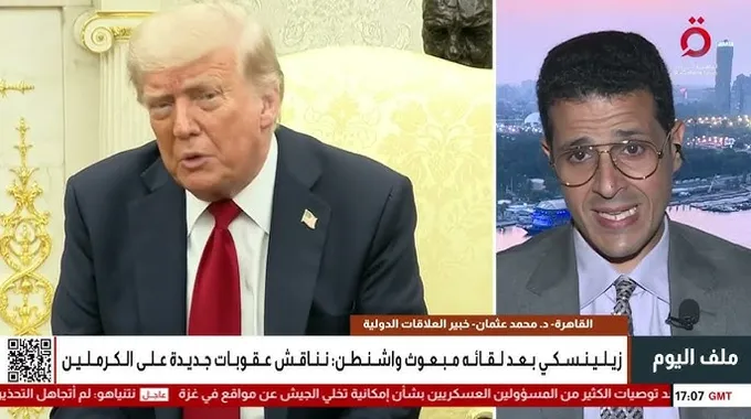 عقوبات جديدة على المسؤولين الروس