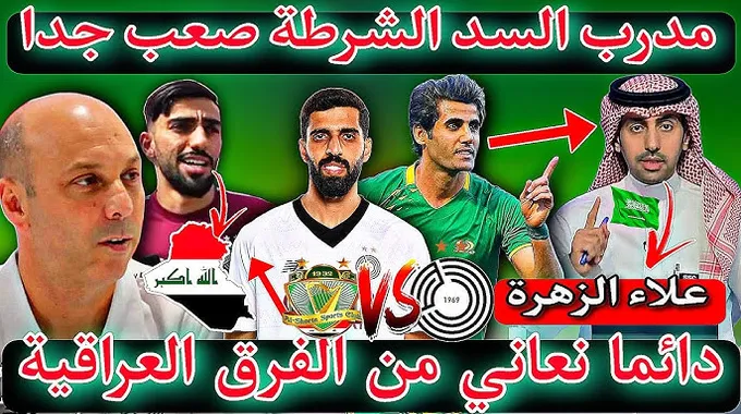 علاء السعيد: من لاعب إلى مدرب في فرنسا