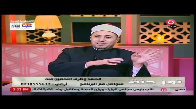 علامات الحسد وكيفية التحصين منه