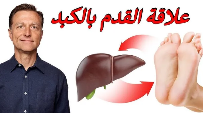 علامات تدل على مشكلات صحية في القدمين