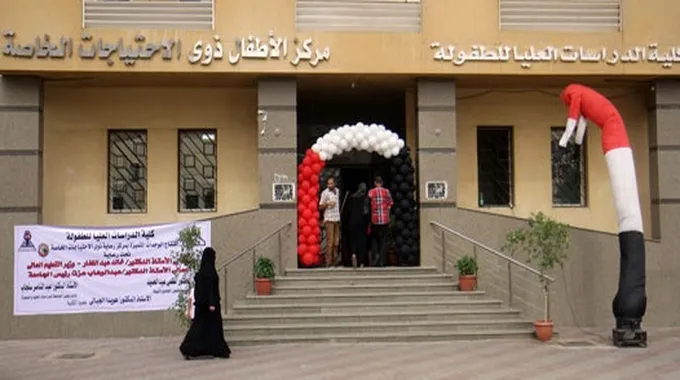 فتح باب القبول في الدراسات العليا بجامعة عين شمس