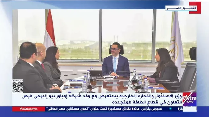 فرص الاستثمار في قطاع الطاقة بمصر
