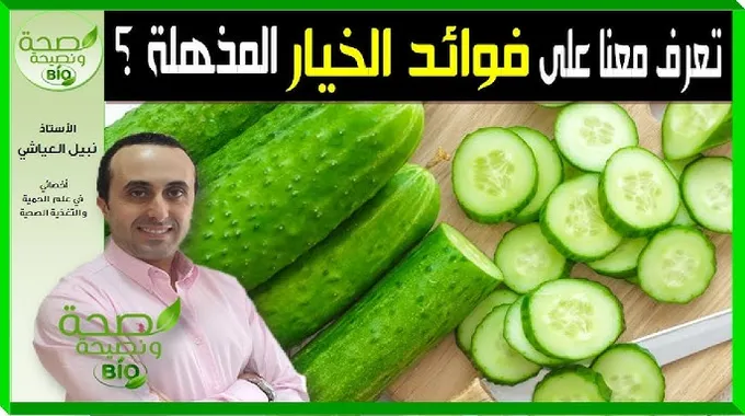 فوائد البصل الصحية المدهشة للجسم