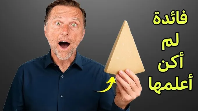 فوائد التفاح الصحية للقلب والدورة الدموية