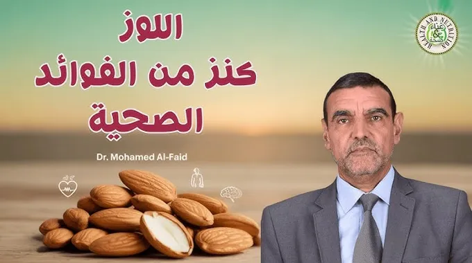 فوائد الثوم الصحية المذهلة للجسم
