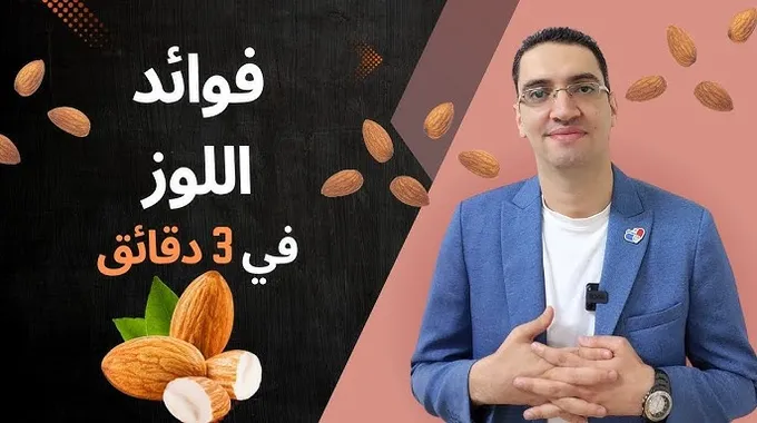 فوائد العنب الصحية: كنز الطبيعة لجسمك