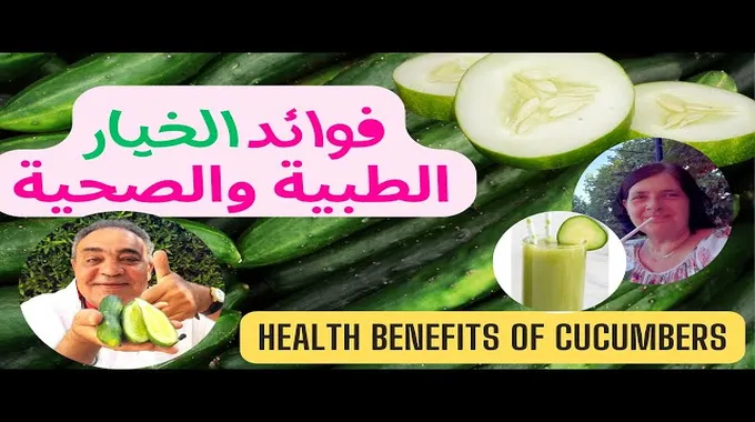 فوائد عصير الفراولة الصحية المدهشة
