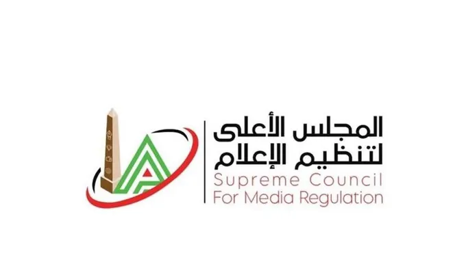 قرارات مجلس الإعلام ضد المخالفات الإعلامية