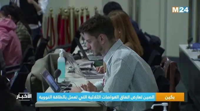 كوريا الشمالية تعارض اتفاق الغواصات النووية