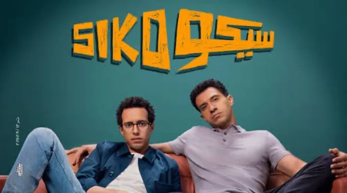 لقاء هشام ماجد وعمرو سعد في صورة مميزة