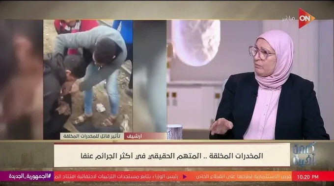 لماذا سمي مسلسل 