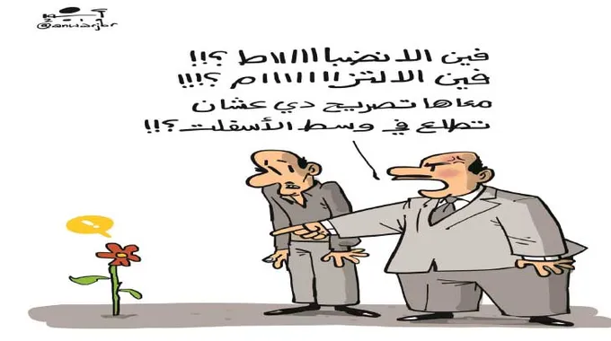 مأساة عائلية في البحيرة تتسبب بوفاة شاب