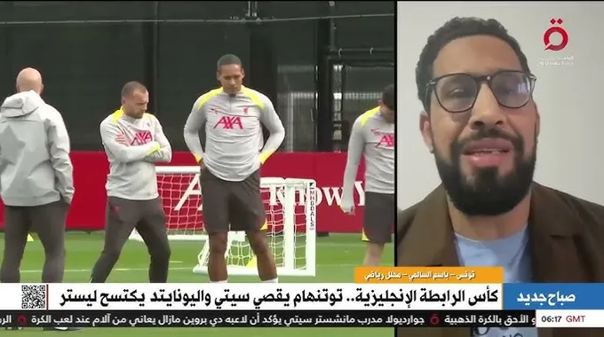 مانشستر سيتي يتألق في كأس الرابطة الإنجليزية