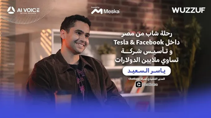 محمد رمضان يشارك تفاصيل رحلته إلى أمريكا