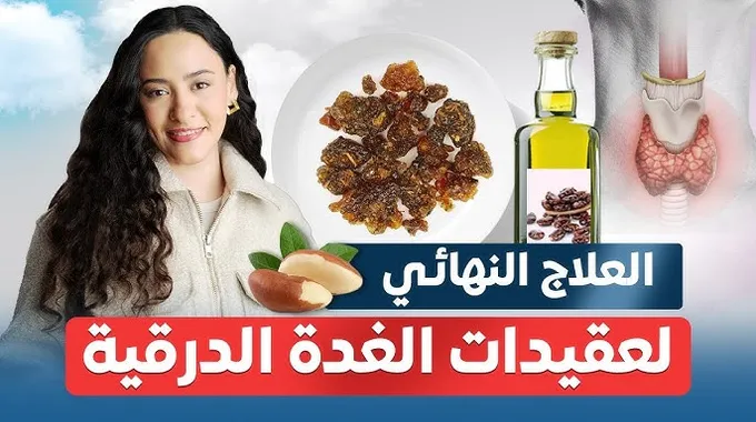 مخاطر ابتلاع الأدوية: احذر هذه الأعراض