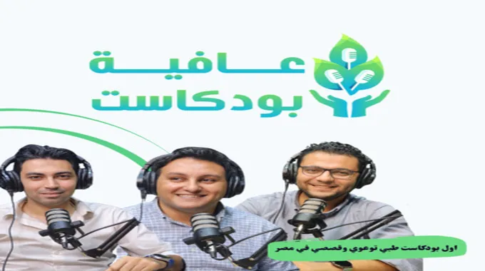 مخاطر نزلات البرد وتأثيرها على الصحة