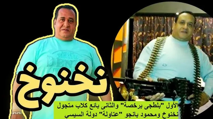 مداهمة ناجحة ضد عصابة الشابو في قنا