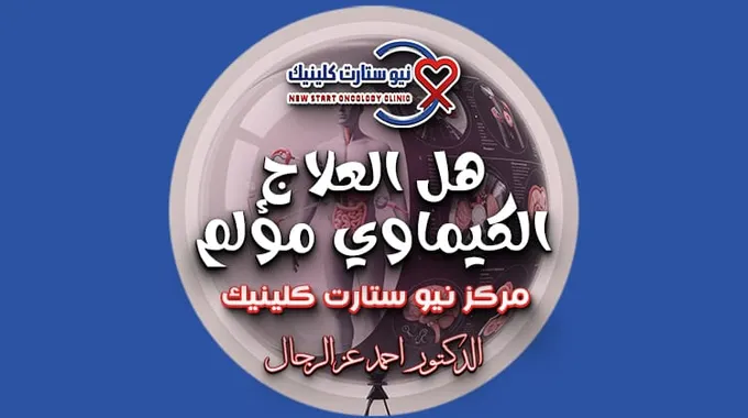 مركب دوائي جديد لفقدان الوزن بشكل صحي