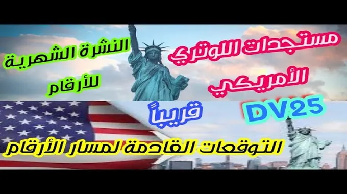 مستجدات الرعاية الصحية في الولايات المتحدة