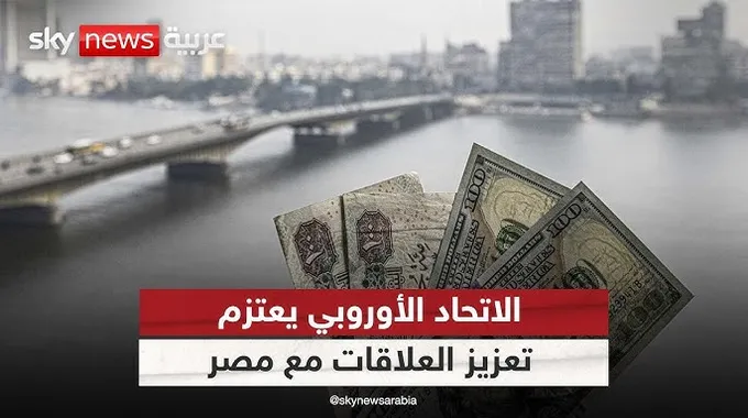 مصر وألمانيا: اتفاقيات تمويل لدعم الطاقة المتجددة