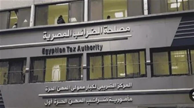 مصلحة الضرائب تنفي معلومات حول ضريبة البترول