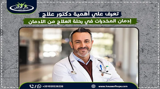 معايير التعرف على الأمراض النفسية