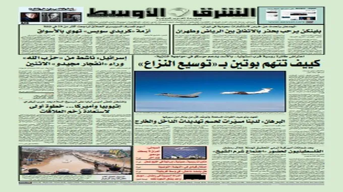 مواجهة ليفربول ونوتنجهام: التاريخ يتكرر