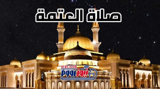 مواعيد الصلاة اليوم الثلاثاء 25 نوفمبر