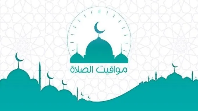 مواعيد الصلاة في مصر اليوم 23 أكتوبر