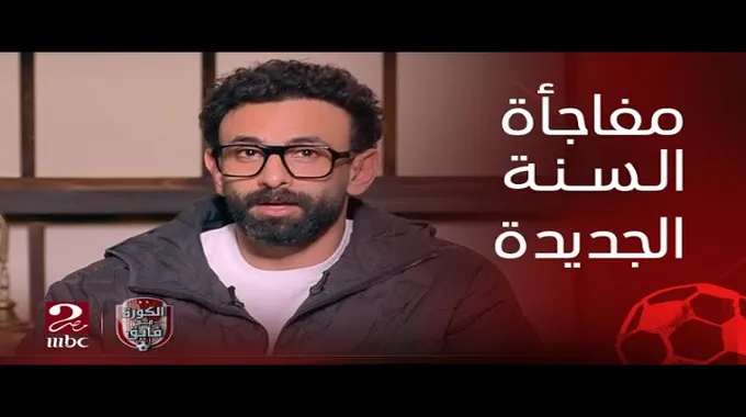موسم الرياض الجديد: تفاصيل مثيرة ومفاجآت فريدة