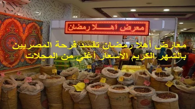 موسم القطن في الإسماعيلية: فرحة وسعادة