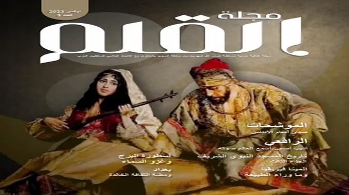 ندى موسى تتألق في جلسة تصوير ساحلية