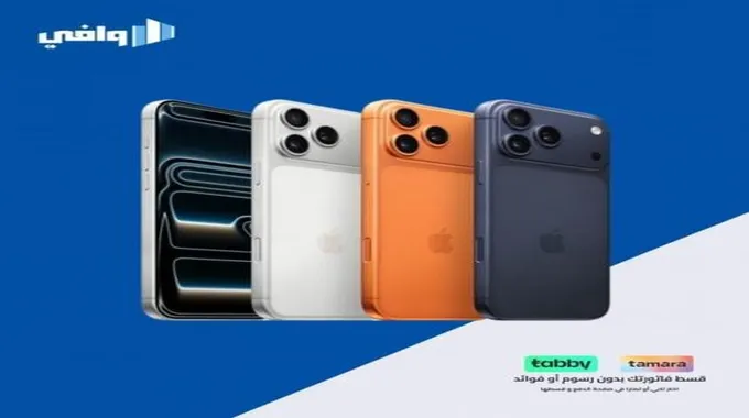 هاتف شاومي 17 برو ماكس الجديد: مزايا مذهلة