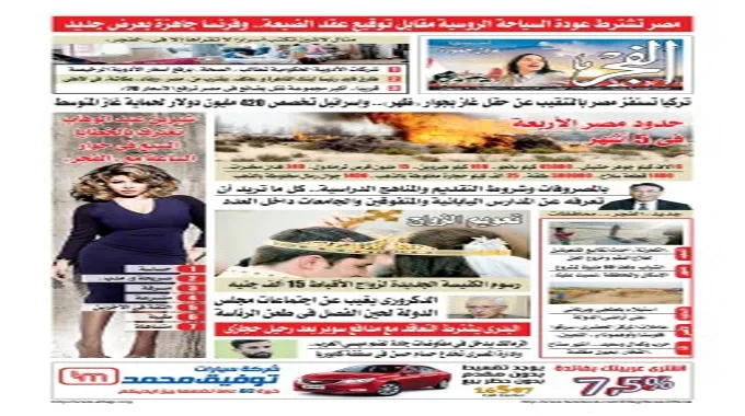 هشام ماجد يسخر من شيكو بانزا في الزمالك