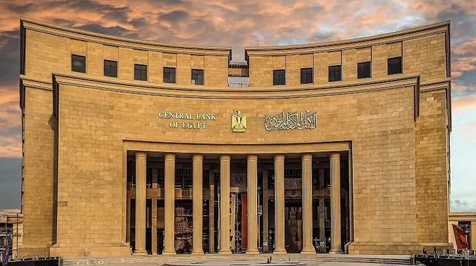 وديعة الكويت الجديدة لدى البنك المركزي المصري