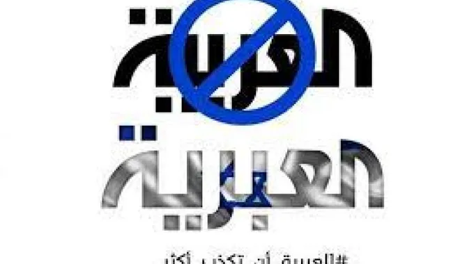 وزارة الداخلية تنفي إشاعات مغرضة