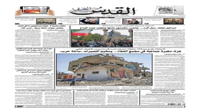 وست هام يونايتد يفرض قيودًا على جماهيره