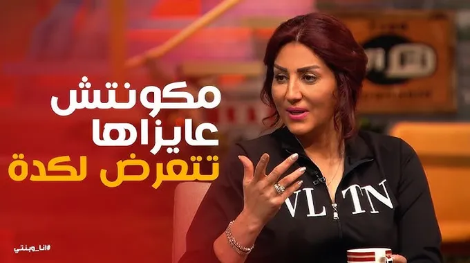 وفاء عامر تتحدث عن شقيقتها آيتن عامر