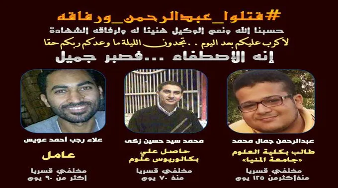 وفاة الطالب أحمد تهامي تؤلم الشرقية