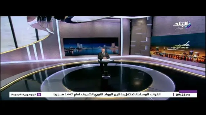 ويزو تحتفل بالمولد النبوي الشريف